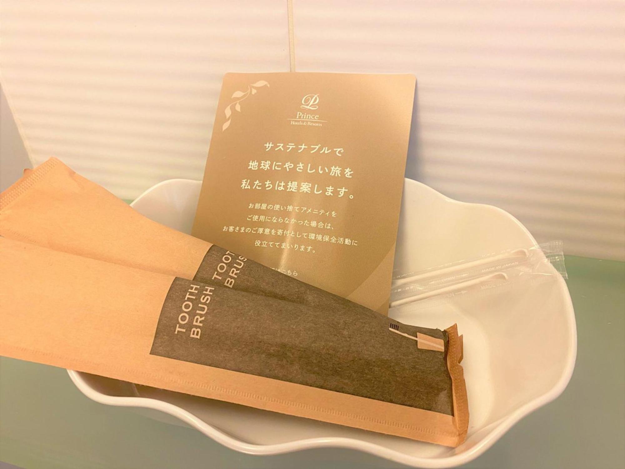Sapporo Prince Hotel المظهر الخارجي الصورة A toothbrush and toothpaste in a hotel bathroom